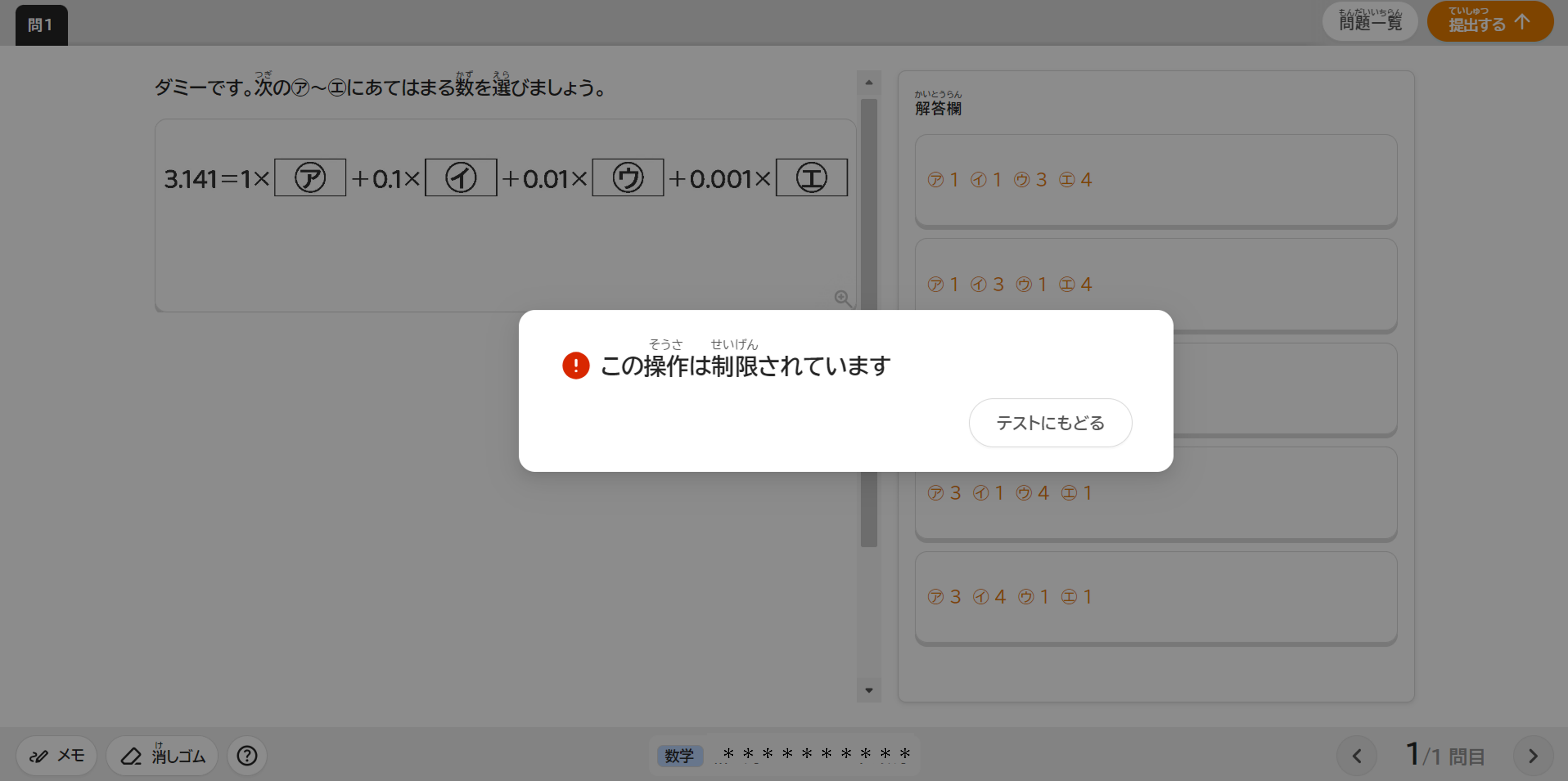 画像2.png
