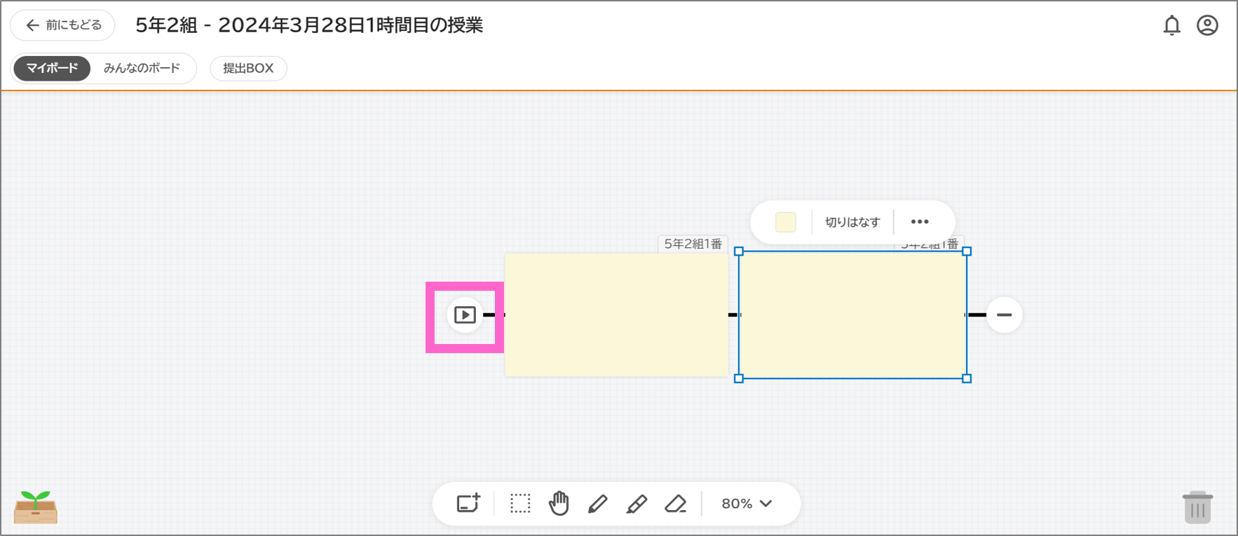 図2.png