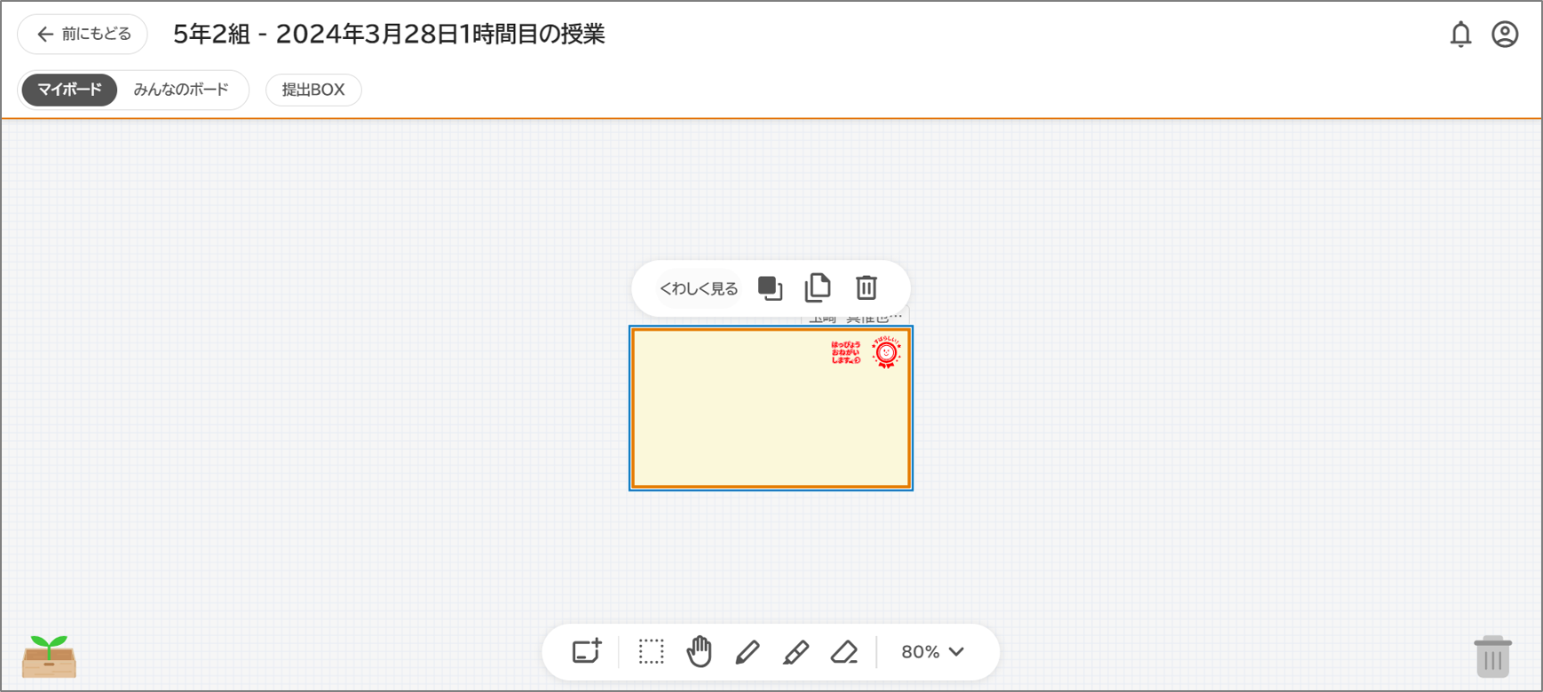 図8.png
