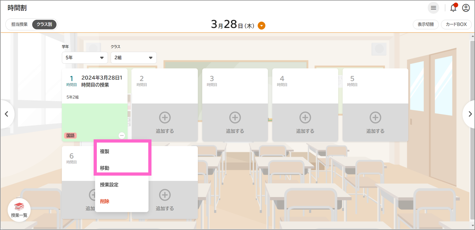 図8.png