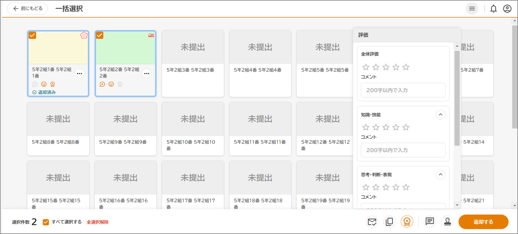 図21.png
