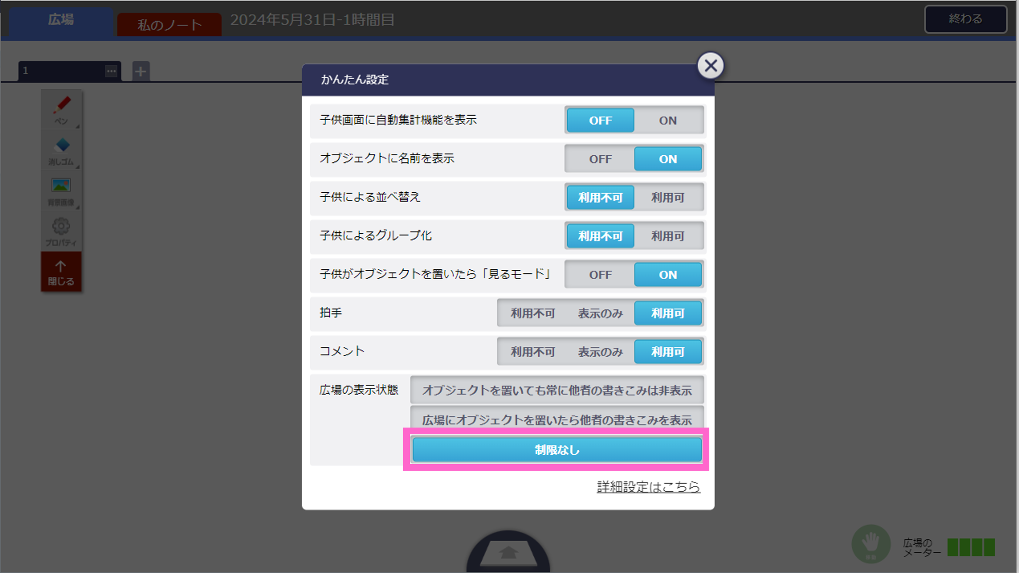 図2.png