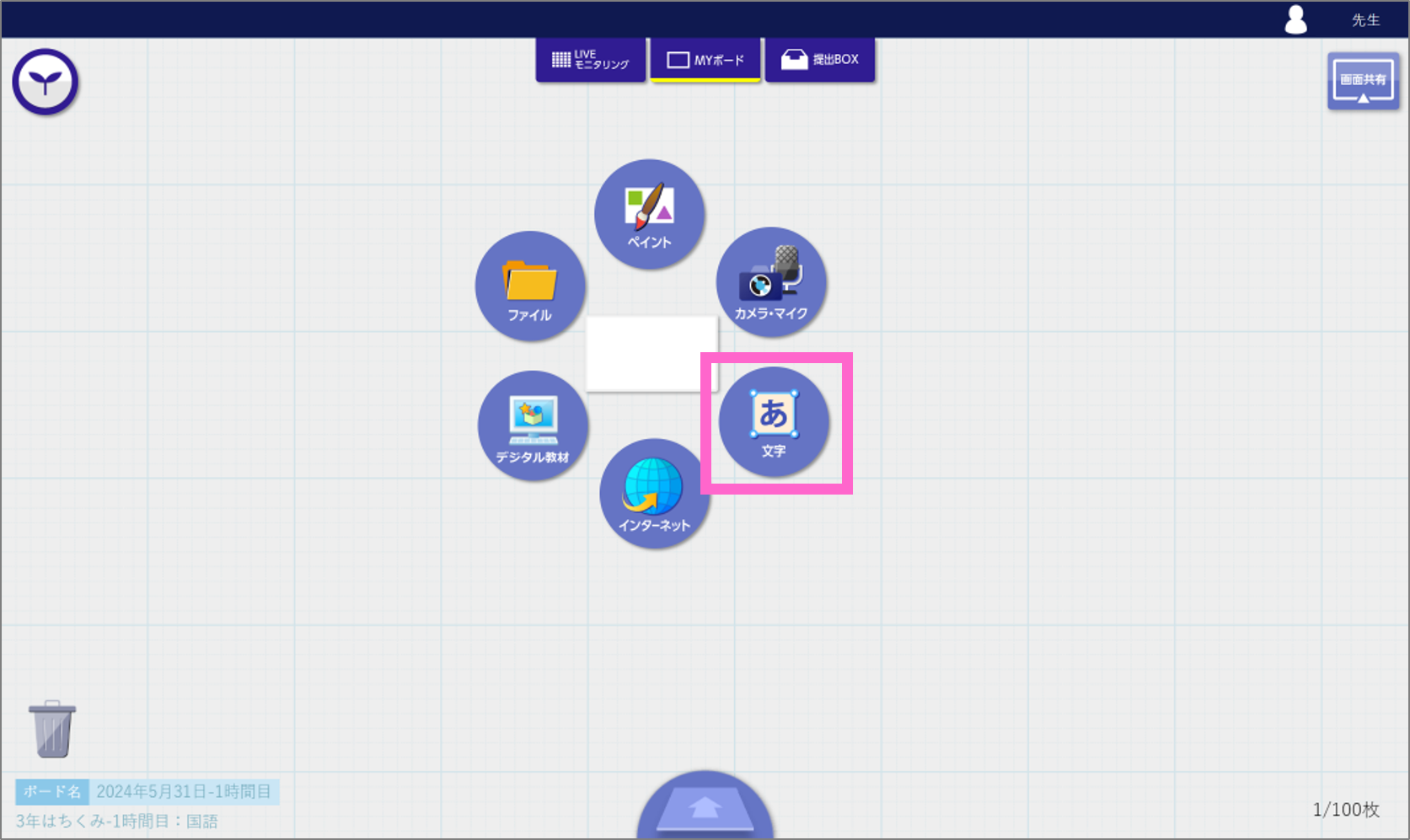 図1.png